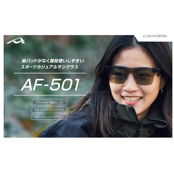 [予約]スポーツサングラス ZYGOSPEC ジゴスペック AirFly エアフライ AF-501 C-2 Black Matt / Urban Mirror Lens｜gion｜04