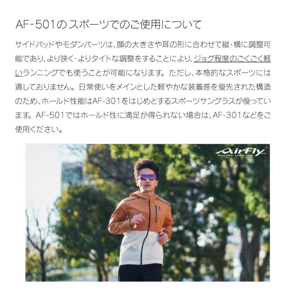 [予約]スポーツサングラス ZYGOSPEC ジゴスペック AirFly エアフライ AF-501 C-2 Black Matt / Urban Mirror Lens｜gion｜08