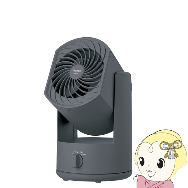 扇風機・サーキュレーター Al fakher AFC-275B」の人気商品一覧 | 安い商品を通販サイトから探す