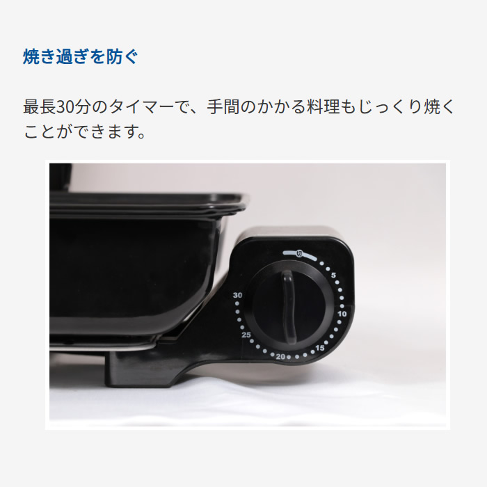 Abitelax（アビテラックス） フィッシュロースター AFR1105S/srm