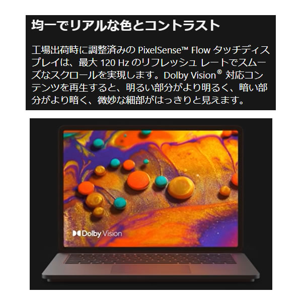 定番国産 Surface Laptop Studio AI2-00018 ぎおん - 通販 - PayPay