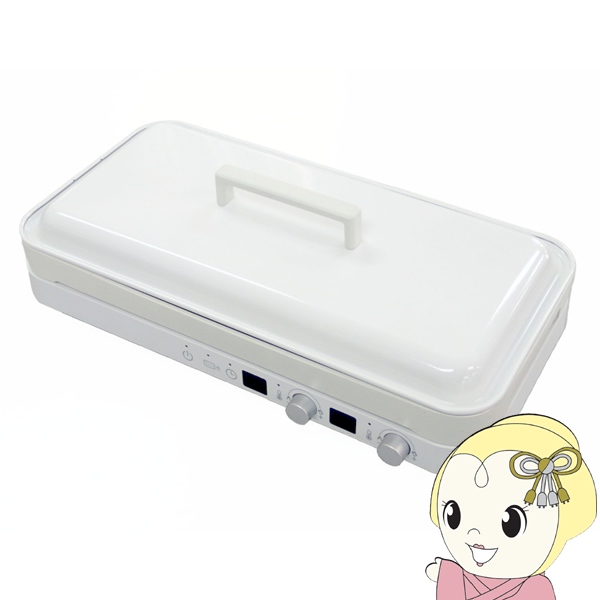 IHホットプレート  アビテラックス IH機能付き  卓上コンロ 蓋付き AIH-HP | Abitelax