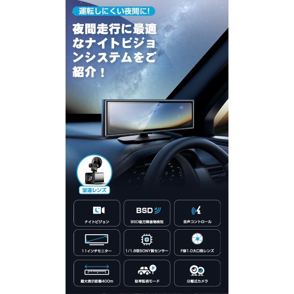 AKEEYO AKY-NV-X スーパーナイトビジョン　ドラレコ！ 楽天市場】「クーポン→36,450円!」AKY-NV-X 次世代ナイト