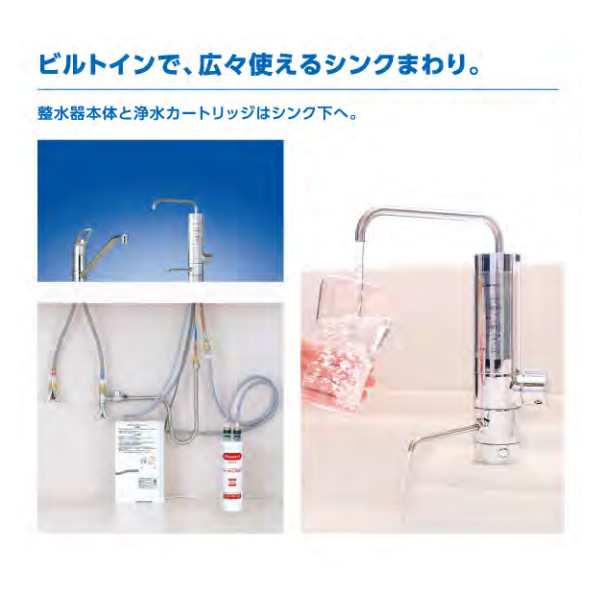 アルカリイオン整水器 三菱ケミカル クリンスイ Cleansui アンダーシンクタイプ 本体 水栓 浄水器 AL800｜gion｜04