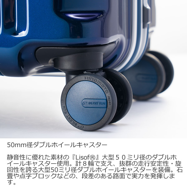 スーツケース フレームタイプ 96L バニラ 前輪ストッパー機能付 静音キャスター 軽量 TSAロック デカかるEdge FRAME アジア・ラゲージ｜gion｜08