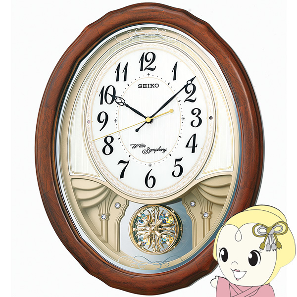 ZCR[NbN SEIKO A~[Yؘgdg|v EF[uVtHj[ fB Uq ؘg  ؒn AM257B