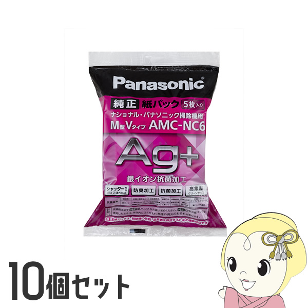 �y10�Z�b�g�z�p�i�\�j�b�N �|���@�p���p�b�N �h�L�E�R�ۉ��H ���p�b�N�iM�^V�^�C�v�j5������  AMC-NC6