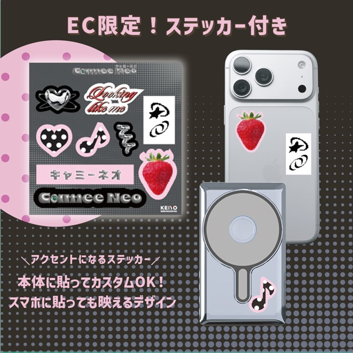 スマートフォン用ミラーモニター KEIYO Camee Neo ブラック AN-S151T