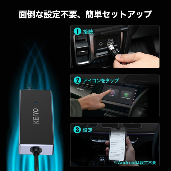 慶洋エンジニアリング ミラータッチカーアダプター KEIYO AN-S155 車載