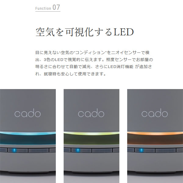 LEAF cado カドー 除菌 空気清浄機 130 リーフ 17畳 ホワイト AP-C130