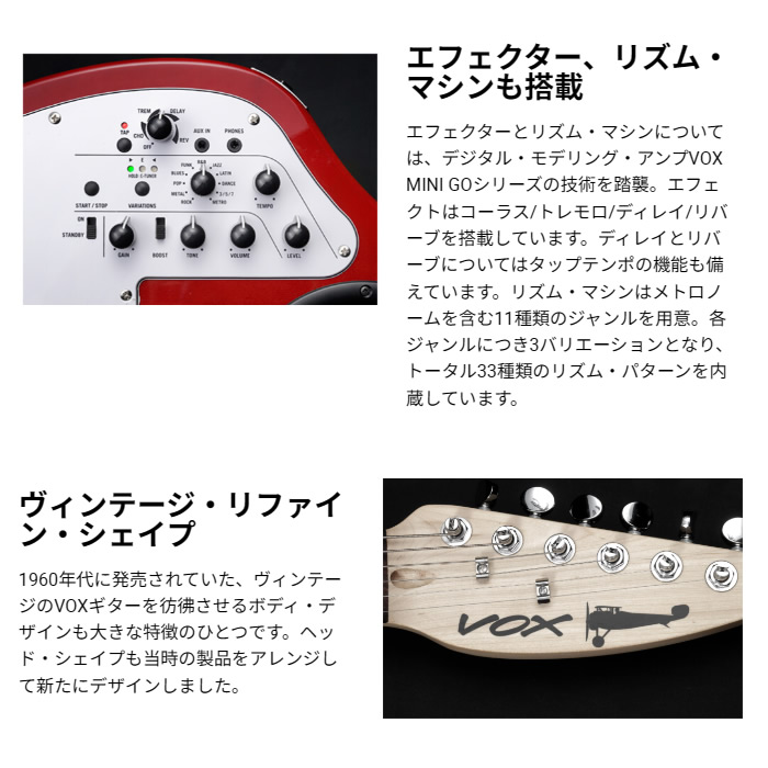 エレキギター VOX アンプ内蔵ギター オレン...の詳細画像5