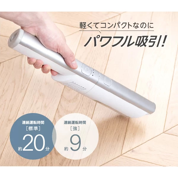 予約]掃除機 AQUA アクア コードレスハンディクリーナー ホワイト