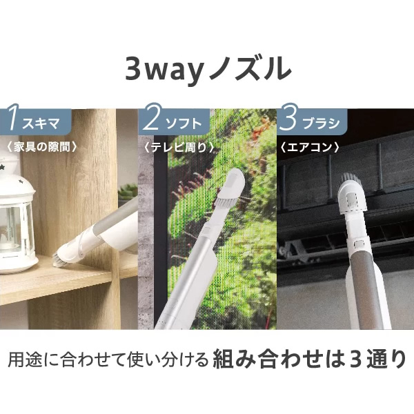 予約]掃除機 AQUA アクア コードレスハンディクリーナー ホワイト