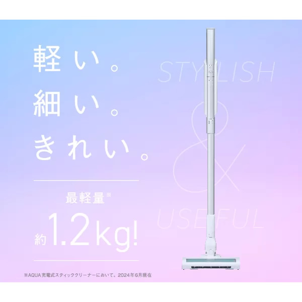 AQUA（アクア） [予約]掃除機 コードレススティッククリーナー
