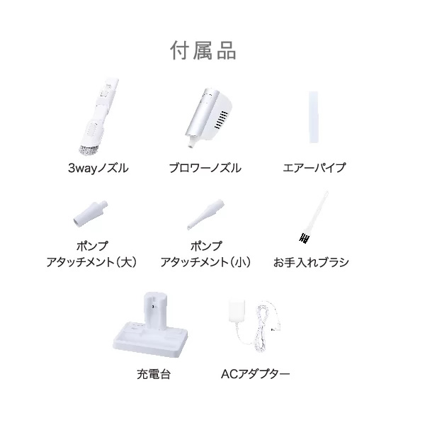 AQUA（アクア） [予約 約1週間以降]掃除機 コードレススティック