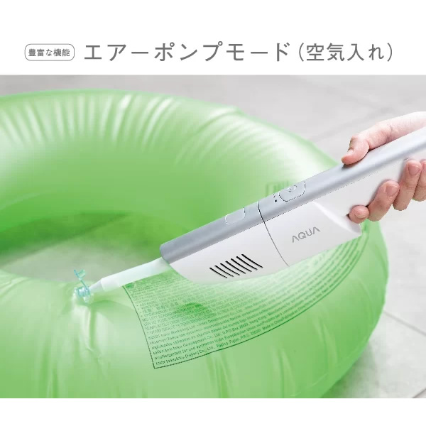 AQUA（アクア） [予約 約1週間以降]掃除機 コードレススティック