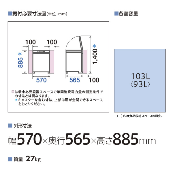 冷凍庫 AQUA アクア 103L フリーザー 直冷式 スノーホワイト AQF-10CN