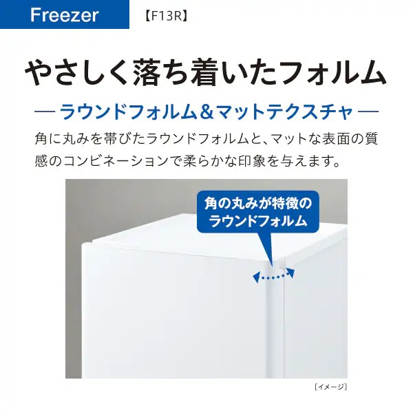 AQUA（アクア） [予約 約1週間以降]冷凍庫 134L 右開き 前開き 冷凍