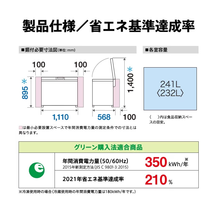 AQUA（アクア） 冷凍庫 【標準設置費込】 241L ダークシルバー AQF
