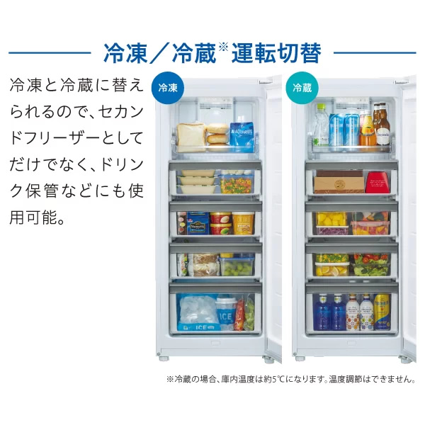 アクア AQF-FA13R-W 134L 冷凍庫【右開き】マットホワイト【フリーザー】 AQUA[AQFFA13RW] 返品種別A AQUA（アクア） 冷凍庫 134L マットホワイト AQF-FA13R-W : ぎおん