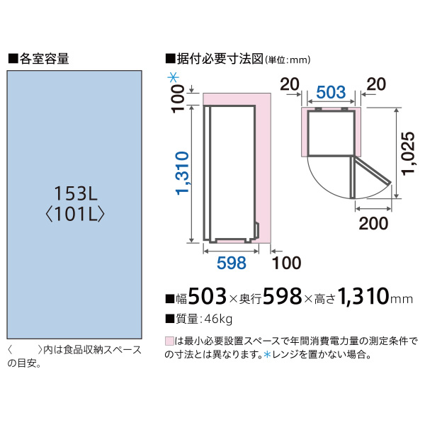 アクア AQF-GS15M(W) 冷凍庫 (153L・右開き) クリスタルホワイト