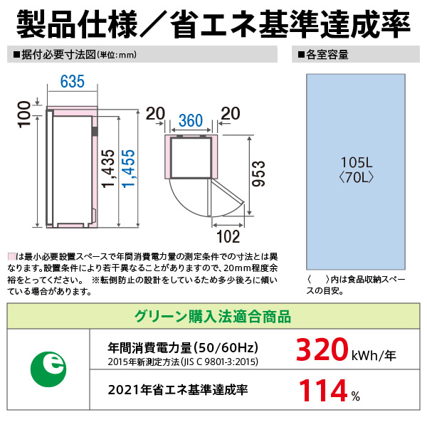 冷凍庫ファン式（AQUA）の商品一覧 通販 - Yahoo!ショッピング