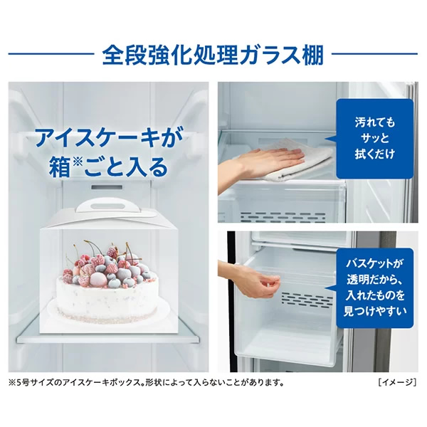 送料設置無料　アクア　冷凍庫　124L ファン式冷凍庫｜AQUA（アクア）