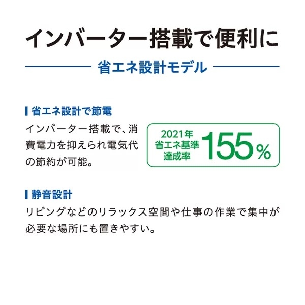 AQUA（アクア） 冷凍庫 105L 右開き 前開き 超スリム幅36cm スリム
