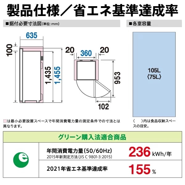 aqua 冷凍庫 スリム（冷凍庫）｜冷蔵庫、冷凍庫｜キッチン家電 | 家電