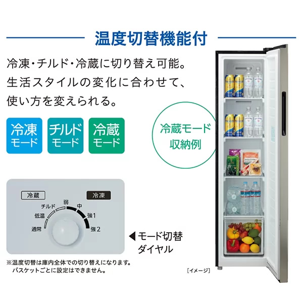 冷凍庫 【標準設置費込】 AQUA アクア 140L シルバー 右開き AQF-SFA14R-S ぎおん AQUA（アクア） 冷凍庫 【標準設置費込】 140L シルバー 右開き AQF