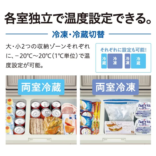 AQUA（アクア） [予約 約1週間以降]ポータブル冷蔵庫 30L グレージュ