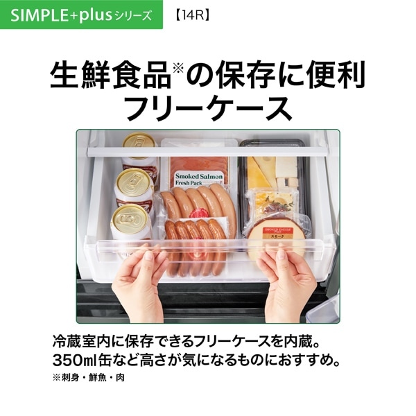AQUA [予約]【京都は標準設置込み】冷蔵庫 アクア 137L 幅50cm