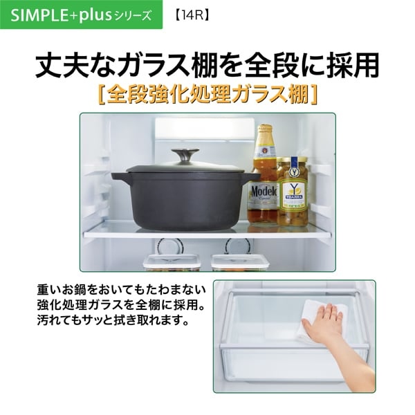 GW限定☆2013年製 AQUA 冷蔵庫 137L☆ 中古 137L 2ドア冷蔵庫 アクア 2012年～2013年製 シルバー 自動