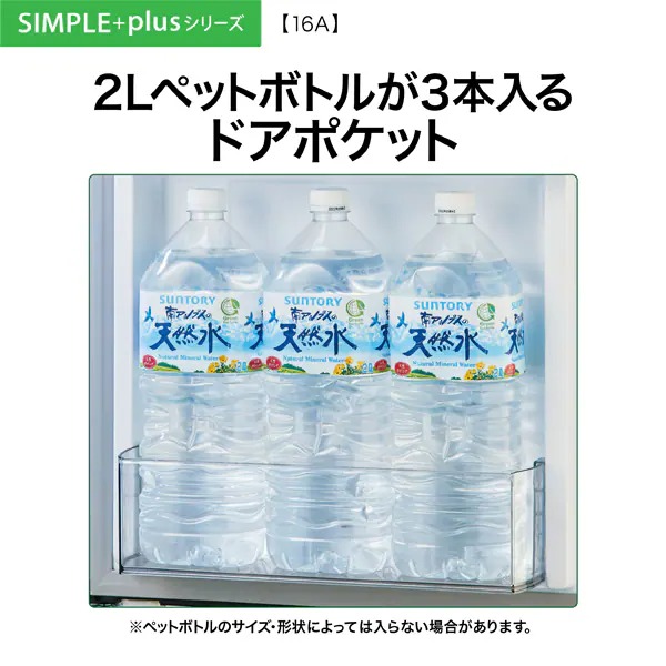 AQUA（アクア） [予約 約1週間以降]冷蔵庫 160L 幅48cm 右開き 2ドア