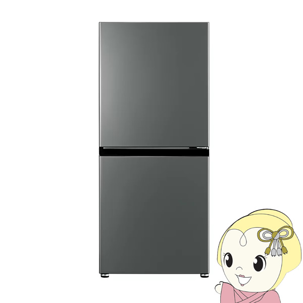 [予約]【京都は標準設置込み】冷蔵庫 AQUA アクア 169L ダークシルバー AQR-17P-DS