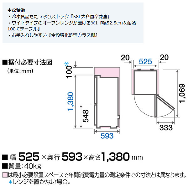 予約]【標準設置費無料】 AQUA アクア 2ドア 201L 冷凍冷蔵庫 ブラッシュシルバー AQR-20M-S ぎおん :AQR-20M-S:ぎおん  - 通販 - Yahoo!ショッピング