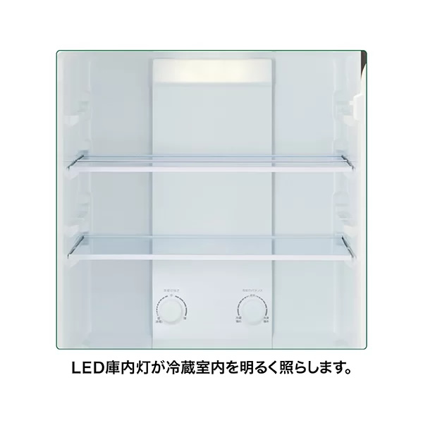 AQUA 冷蔵庫 【標準設置無料】 アクア 右開き 201L 2ドア マット