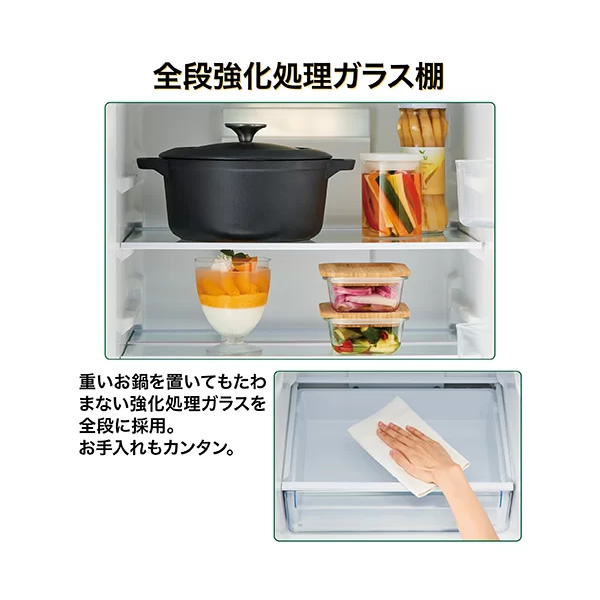 AQUA 冷蔵庫 【標準設置無料】 アクア 右開き 201L 2ドア マット