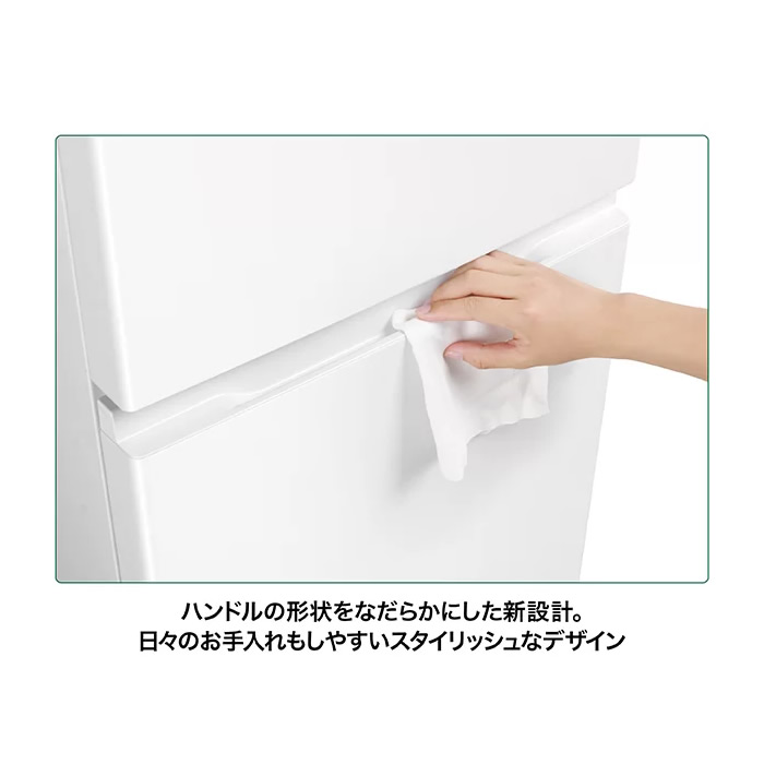 AQUA（アクア） [予約 約1週間以降]冷蔵庫 【設置込】 226L 右開き 3