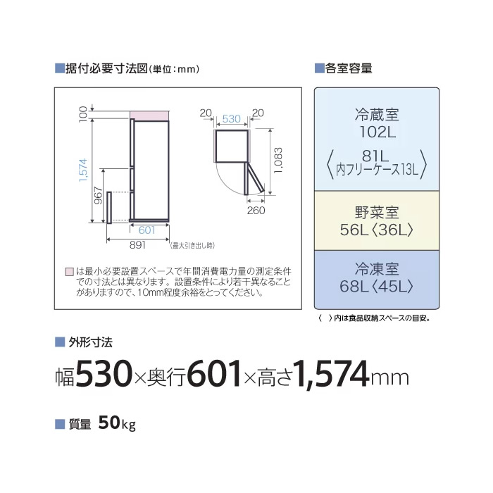 AQUA（アクア） [予約 約1-2週間以降]冷蔵庫 【設置込】 226L 右開き 3