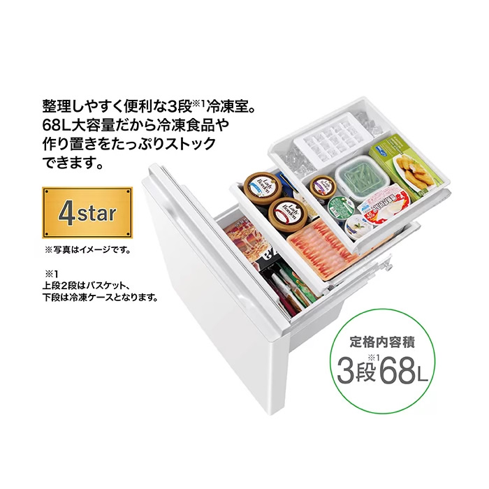 予約]冷蔵庫 【設置込】 AQUA アクア 226L 右開き 3ドア マット