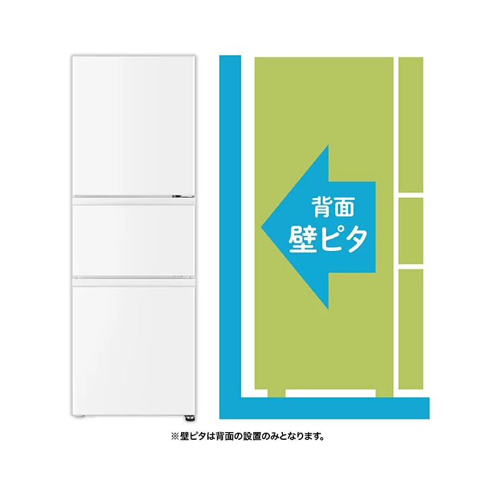 予約]冷蔵庫 【設置込】 AQUA アクア 226L 右開き 3ドア マット