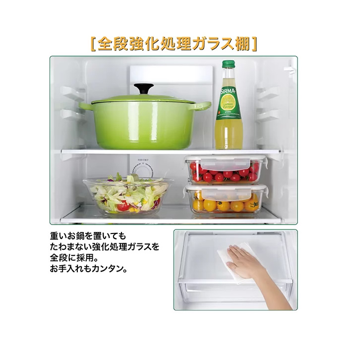 AQUA（アクア） [予約 約1-2週間以降]冷蔵庫 【設置込】 226L 右開き 3