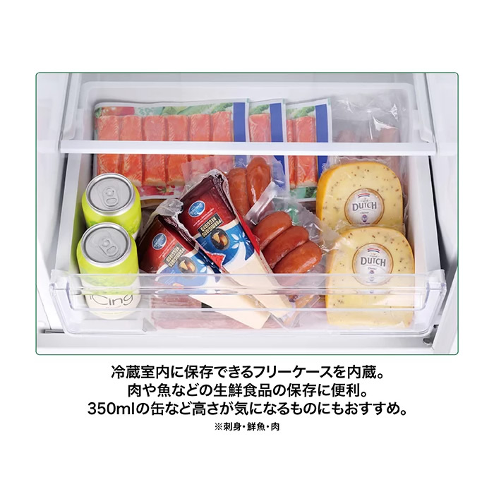 予約]冷蔵庫 【設置込】 AQUA アクア 226L 右開き 3ドア マット