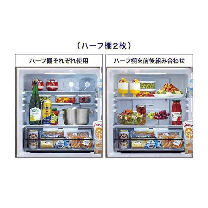 AQUA（アクア） [予約 約1週間以降]冷蔵庫 【設置込】 262L 右開き 3