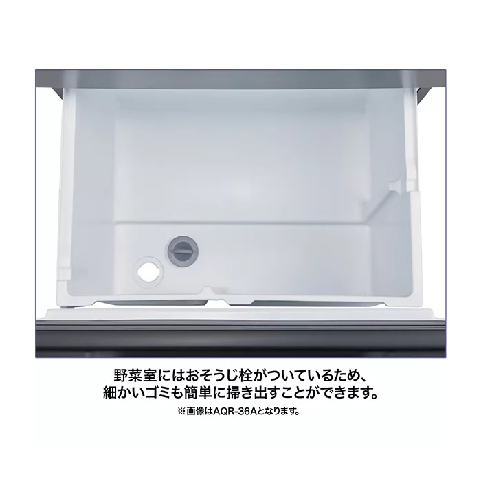 AQUA（アクア） [予約 約1-2週間以降]冷蔵庫 【設置込】 262L 右開き 3