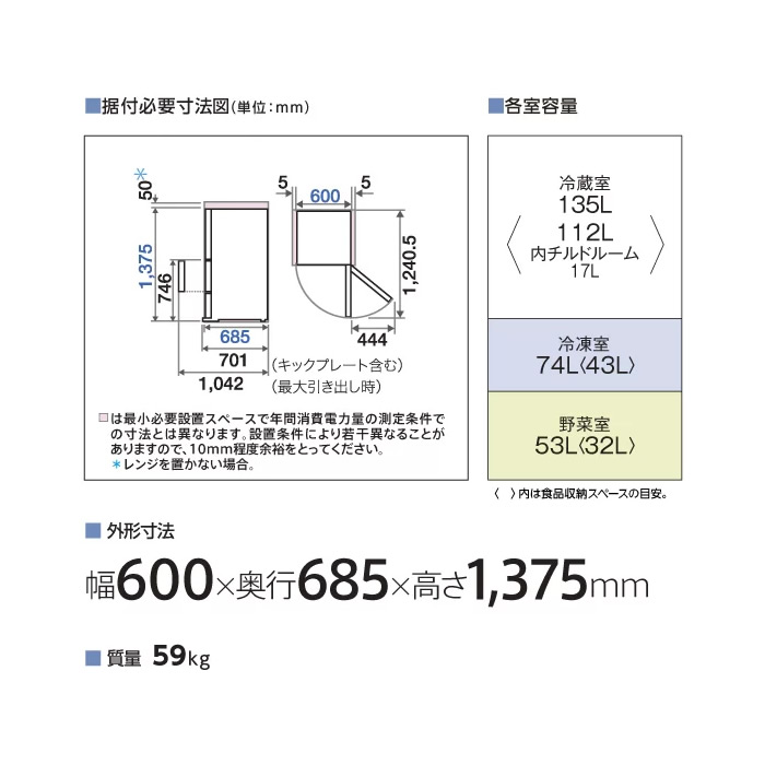 AQUA（アクア） [予約 約1週間以降]冷蔵庫 【設置込】 262L 右開き 3 