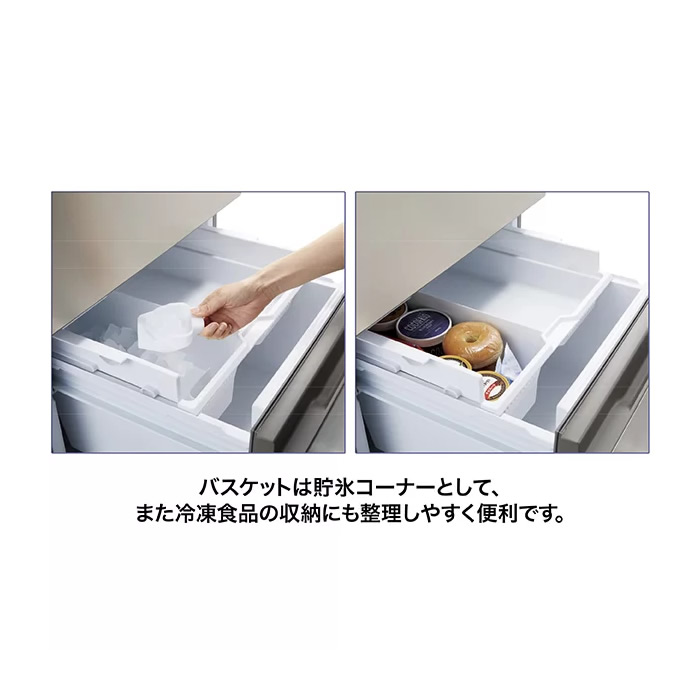 AQUA（アクア） [予約 約1-2週間以降]冷蔵庫 【設置込】 262L 右開き 3