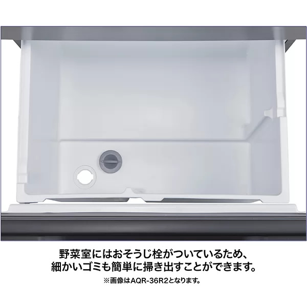 AQUA（アクア） [予約 約1週間以降]冷蔵庫 【標準設置費込】 262L 3