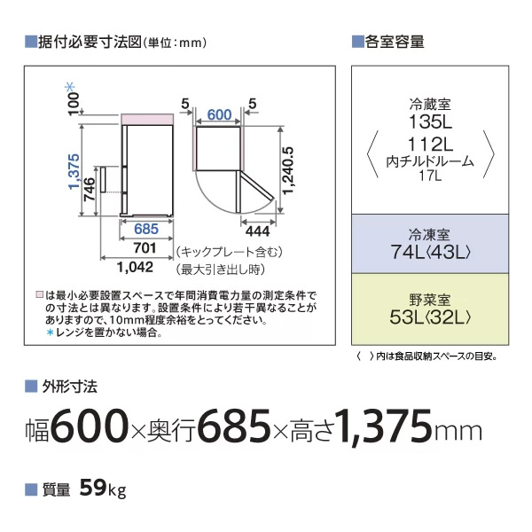 AQUA（アクア） [予約 約1週間以降]冷蔵庫 【標準設置費込】 262L 3